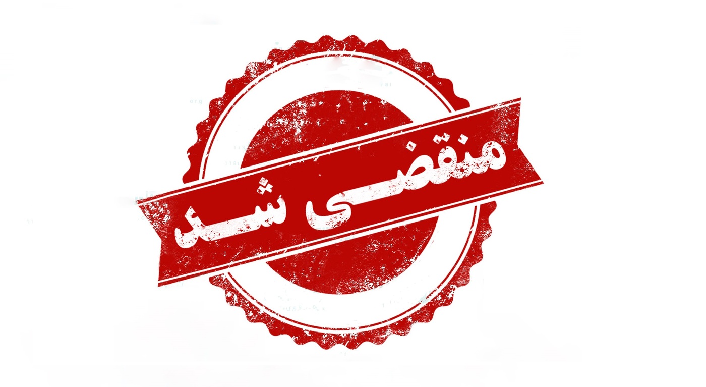 بهترین طراح روی شیشه و آینه دکوراتیو در یزد